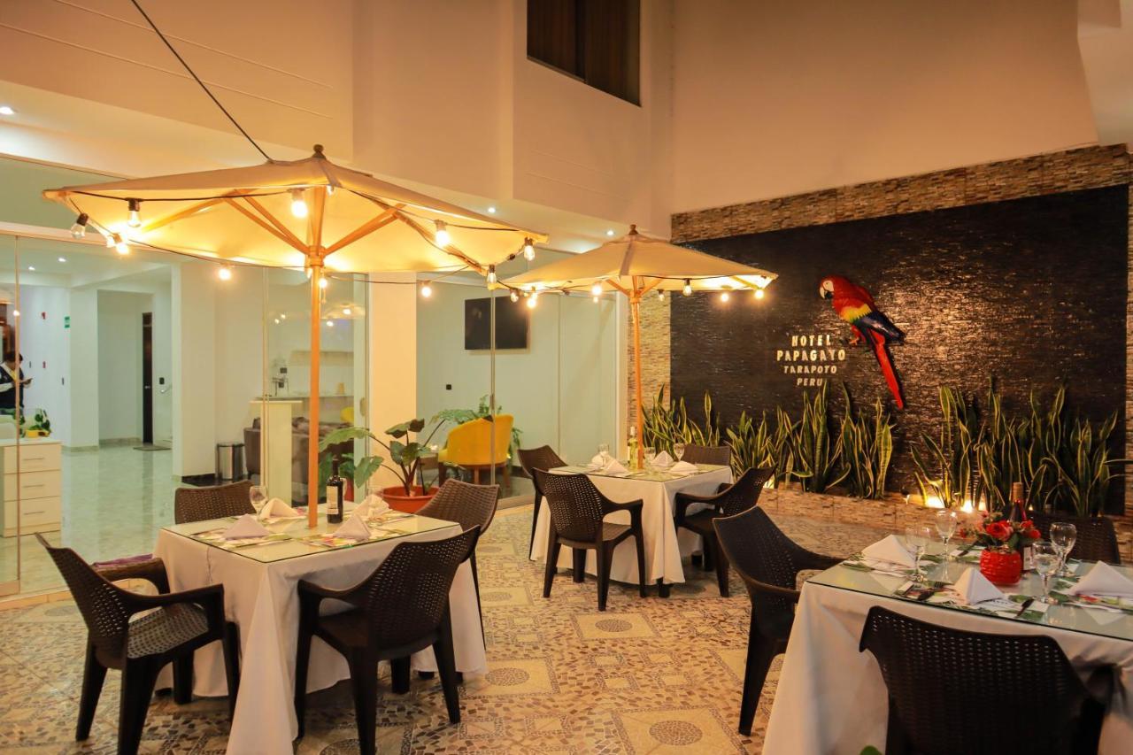 Boutique Papagayo Hotel 3*